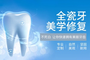 长沙雅贝康口腔清洁多少钱一次