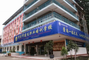 在重庆建达学校关于零基础安装造价学习课程
