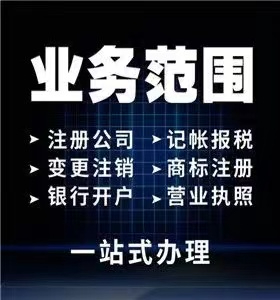 转让Z上海家政服务有限公司