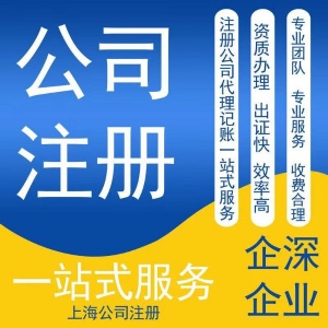 上海xxx保温设备有限公司