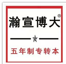 少年应有鸿鹄志，当骑骏马踏平川
