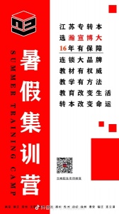 各自努力更远处相见