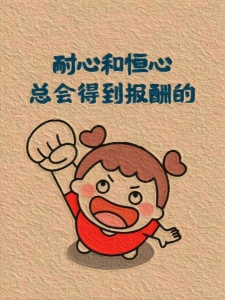 五年制专转本社会认可度高吗