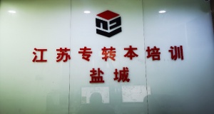 知不足而奋进，望远山而前行