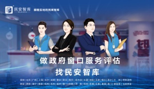 工作绩效第三方评估公司怎么选？