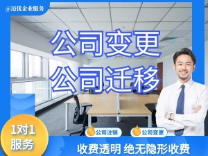 企业税务异常怎么处理没有及时申报纳税
