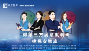 顾客满意度调查指标如何设计