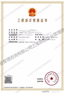 上海市企业可直接申请施工总承包二级资质