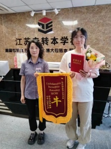 江苏五年制高职生选择哪种方式可以上统招全日制本科？