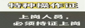 建设厅、安监局、质监局的证有什么区别？
