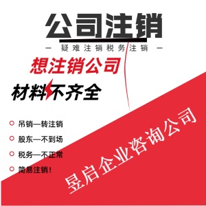 转上海xx教育科技有限公司