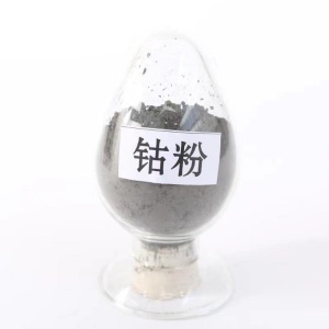 高纯钴粉 电解钴 超细纳米金属钴粉末 钴基合金粉 球形喷涂C