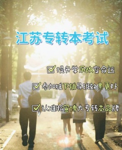 瀚宣博大专转本昆山校区英语零基础考生如何备考