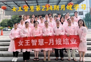 厦门请一个月嫂要多少钱