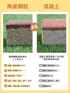 江西陶瓷透水砖厂家直销