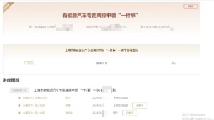 出icp许可证