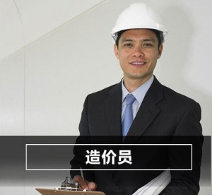 测量仪是施工员必须熟悉的