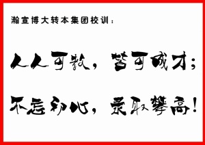 淮安五年一贯制专转本：兴趣是学习最好的老师