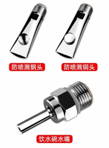 养殖猪用漏水嘴不锈钢漏水嘴