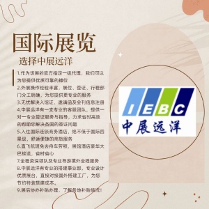2025年3月24-30日德国科隆牙科展 观展&am