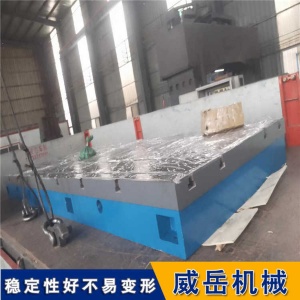 使用场地大的铸铁工作台实行多块拼接