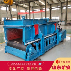 GLD1500/7.5/B称重给煤机可现场分体安装，也可整体