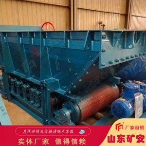 能耗小无极调速 GLD4000/11/B带式给煤机