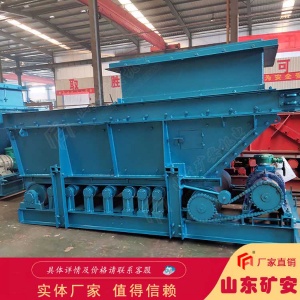 煤块给料设备 矿井下用GLD3300/7.5/B带式给煤机