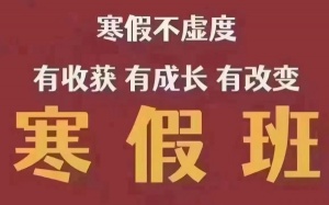 五年制专转本考前冲刺辅导淮安瀚宣博大师资专业胜算更大