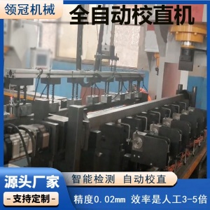 方通校直机 扁钢方钢自动校直机方管矩形管校正矫直机