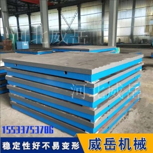 惊艳登场 铸铁工作台检测人的梦中神器
