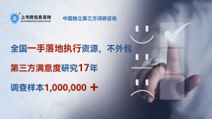 上书房信息咨询公司：专业供水服务满意度调查，助力提升服务质量
