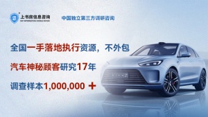 第三方调查公司：行业专家都推荐的神秘顾客调查，你了解吗？
