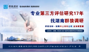 群狼调研：连锁门店线下暗访的洞察者