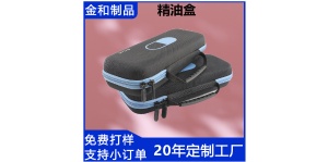 北京EVA精油盒生产
