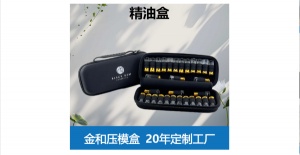 北京EVA精油盒哪家好
