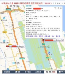苏州GPS定位仪 公司汽车GPS定位仪 车载GPS定位 汽车