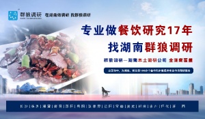 群狼调研专业酒店神秘顾客调查执行要点与实战技巧解析