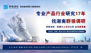 群狼调研解析火锅门店神秘顾客调查核心执行策略