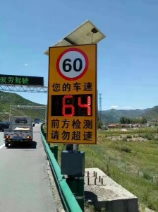 太阳能速度反馈限速标志 雷达测速仪车辆速度提示屏厂家
