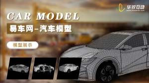 广州 VR 线上展会：多样的展品展示