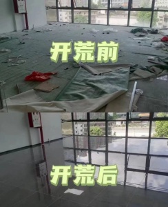 广州海珠区江南西办公室内专业开荒小区房装修后保洁二手房装修消
