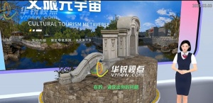 AI 数字人与智能领域的无限发展蓝图​