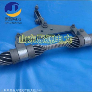 电力线路专用金具 ADSS光缆双悬垂线夹 预绞式金具串 现货