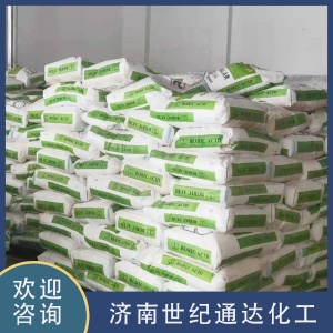 智利硼酸厂家 CAS号10043-35-3 作玻璃工业