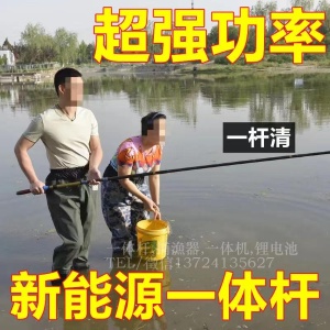 锂电一体竿厂家,升级款27电一体电竿,一体杆打渔