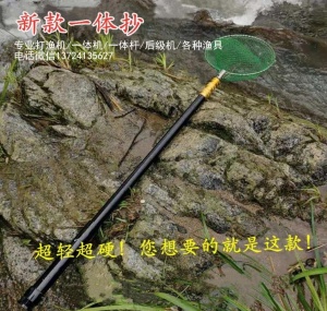 锂电一体竿,可换电池一体杆,打渔钓鱼助力棒