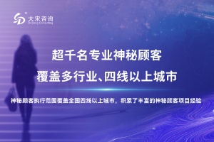 深度探秘手机数码产品售前服务