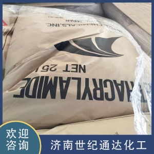 丙烯酰胺厂家 国标优级品 全国可发