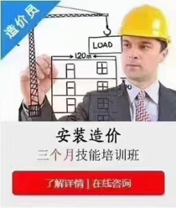 安装工程造价解析：与工程造价的区别及学习指南